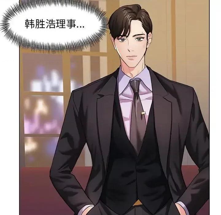 了不起的她 了不起的她11 了不起的她 第46页
