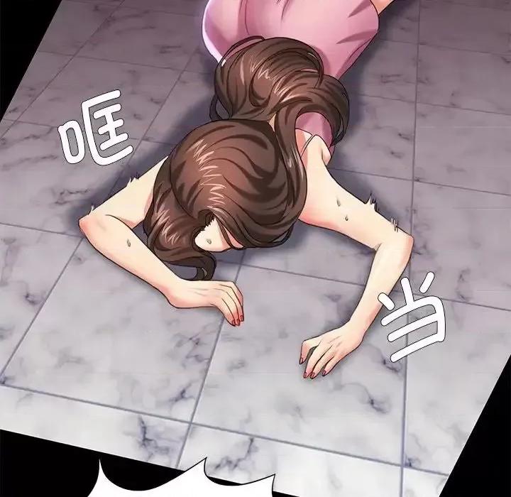 了不起的她 了不起的她11 了不起的她 第71页