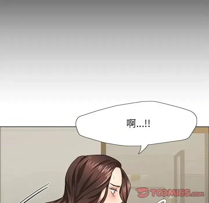 了不起的她 了不起的她11 了不起的她 第99页