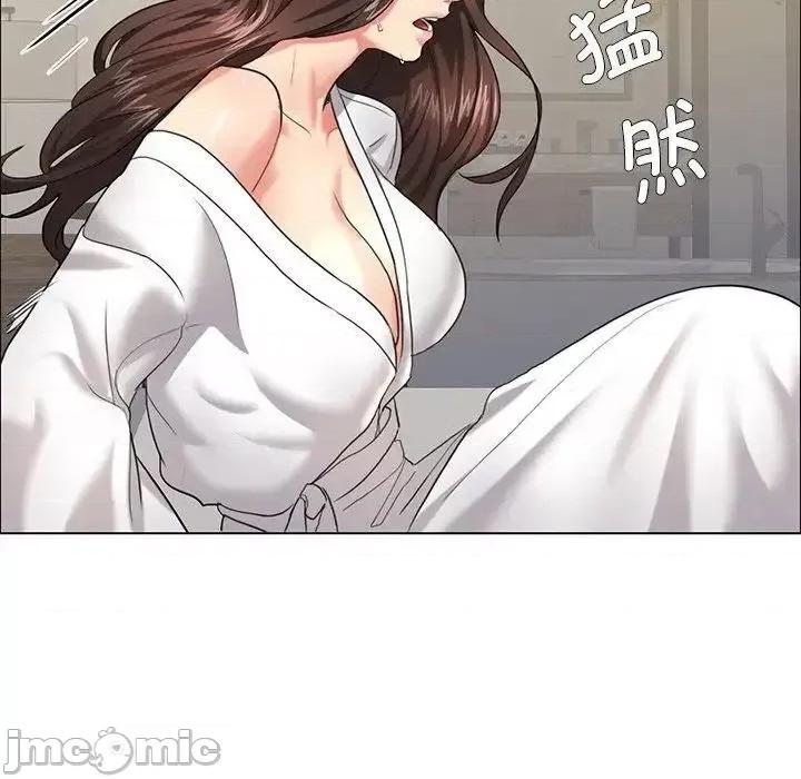 了不起的她 了不起的她11 了不起的她 第100页
