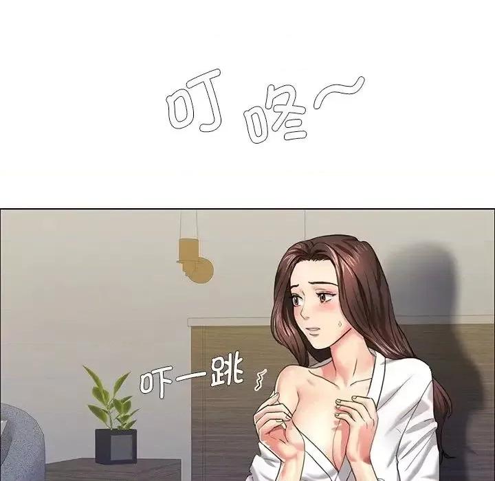 了不起的她 了不起的她11 了不起的她 第104页