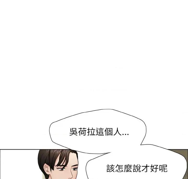 了不起的她 了不起的她12 了不起的她 第1页