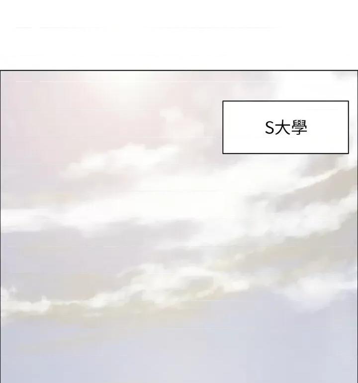 了不起的她 了不起的她12 了不起的她 第31页