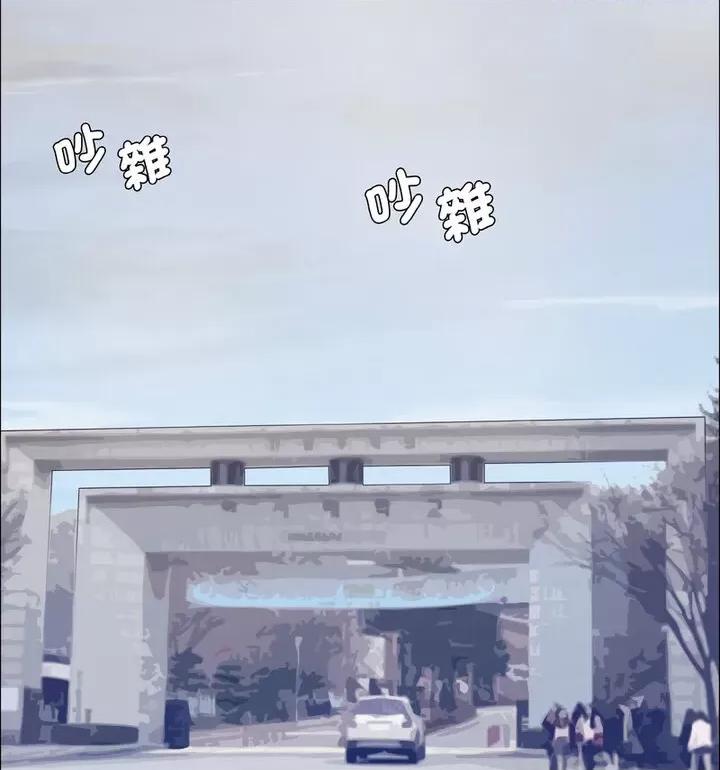 了不起的她 了不起的她12 了不起的她 第32页