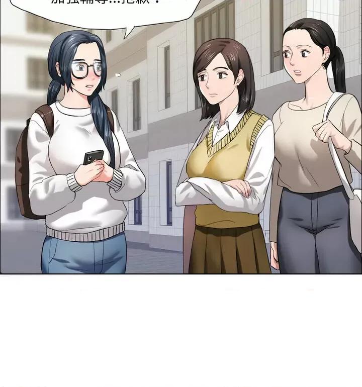 了不起的她 了不起的她12 了不起的她 第37页