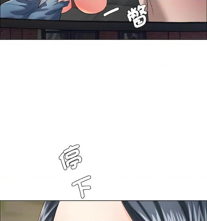 了不起的她 了不起的她12 了不起的她 第44页