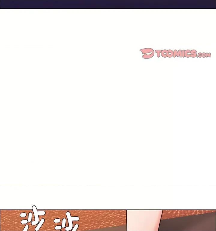 了不起的她 了不起的她12 了不起的她 第58页