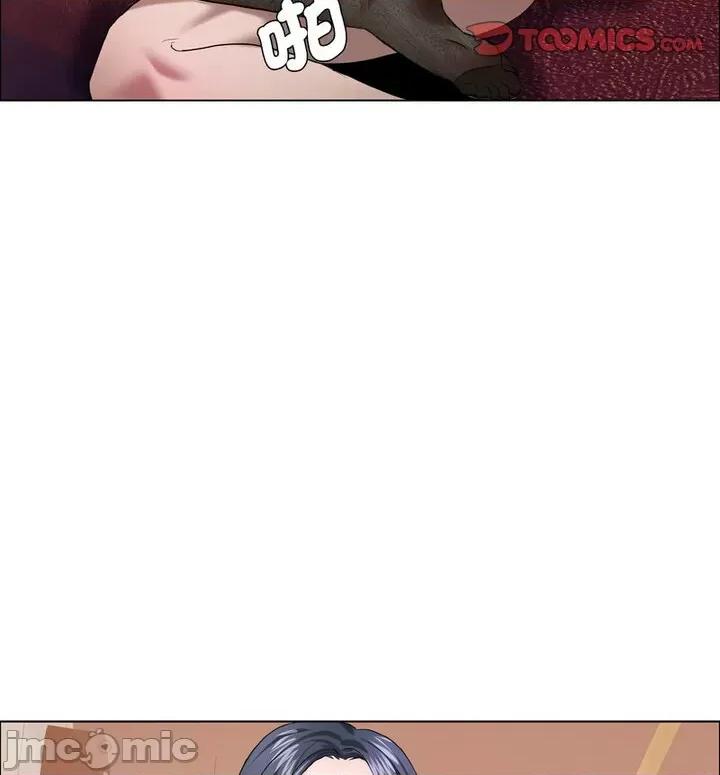 了不起的她 了不起的她12 了不起的她 第80页