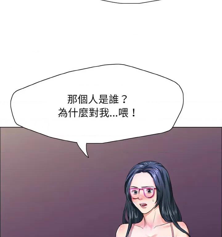 了不起的她 了不起的她12 了不起的她 第104页