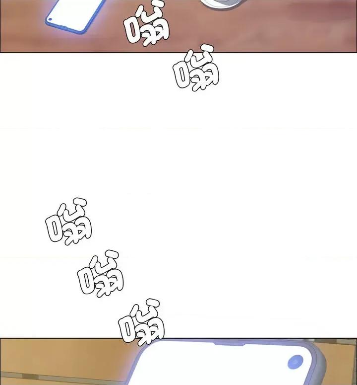 了不起的她 了不起的她12 了不起的她 第109页