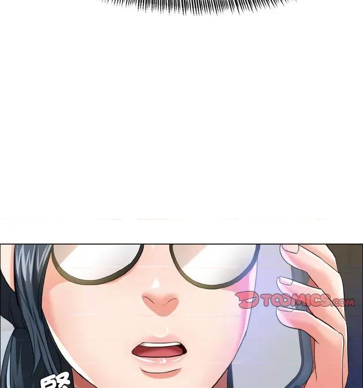 了不起的她 了不起的她12 了不起的她 第111页