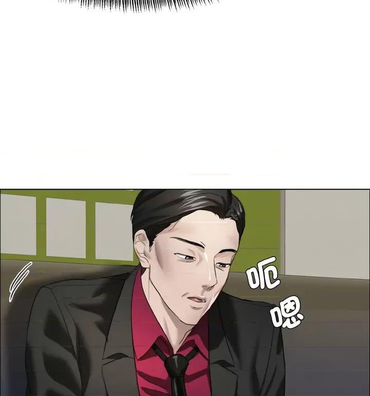 了不起的她 了不起的她12 了不起的她 第118页