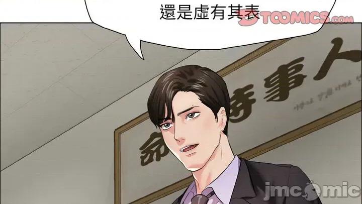 了不起的她 了不起的她12 了不起的她 第125页