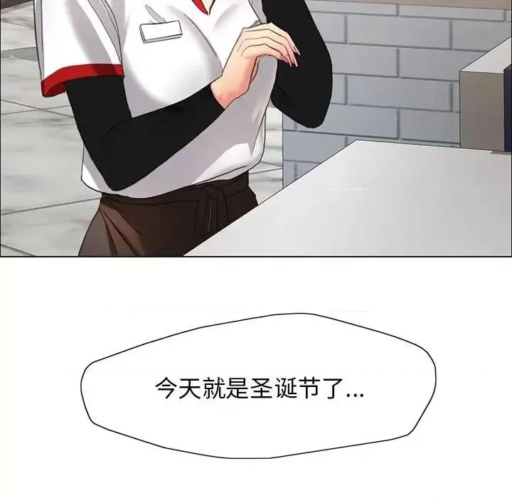 了不起的她 了不起的她13 了不起的她 第16页