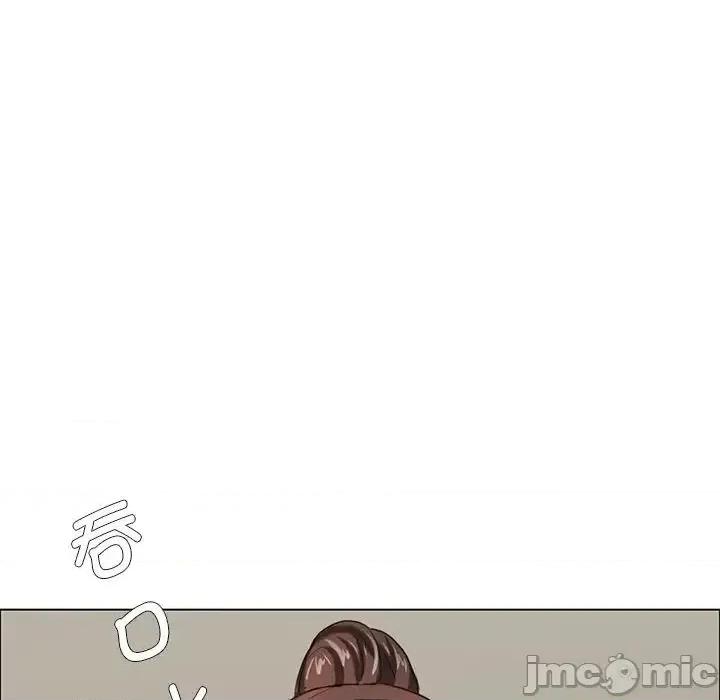 了不起的她 了不起的她13 了不起的她 第30页