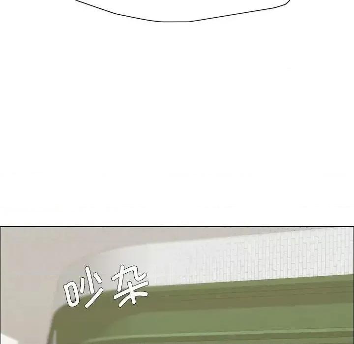 了不起的她 了不起的她13 了不起的她 第42页