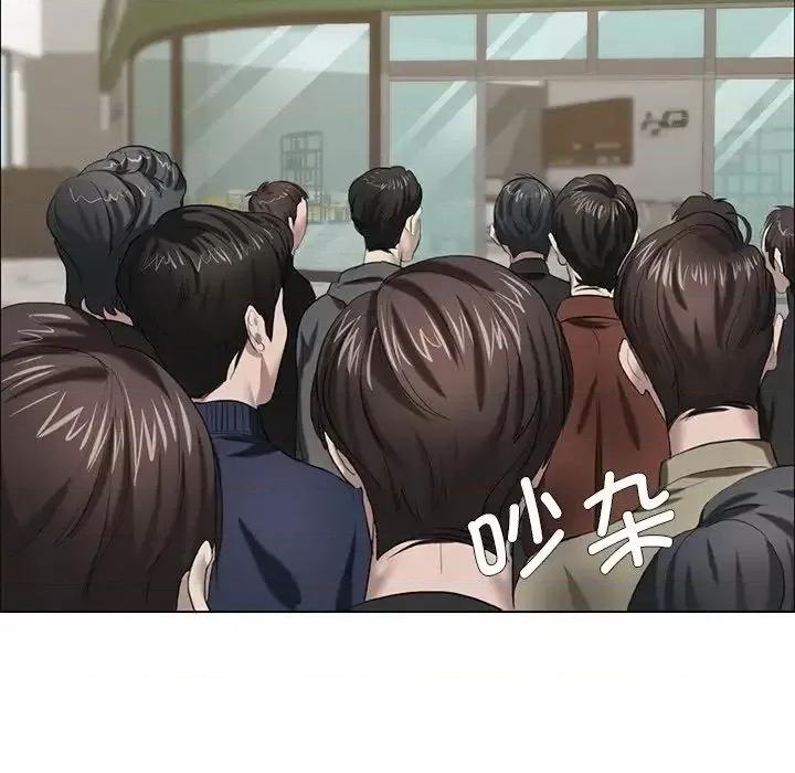 了不起的她 了不起的她13 了不起的她 第43页