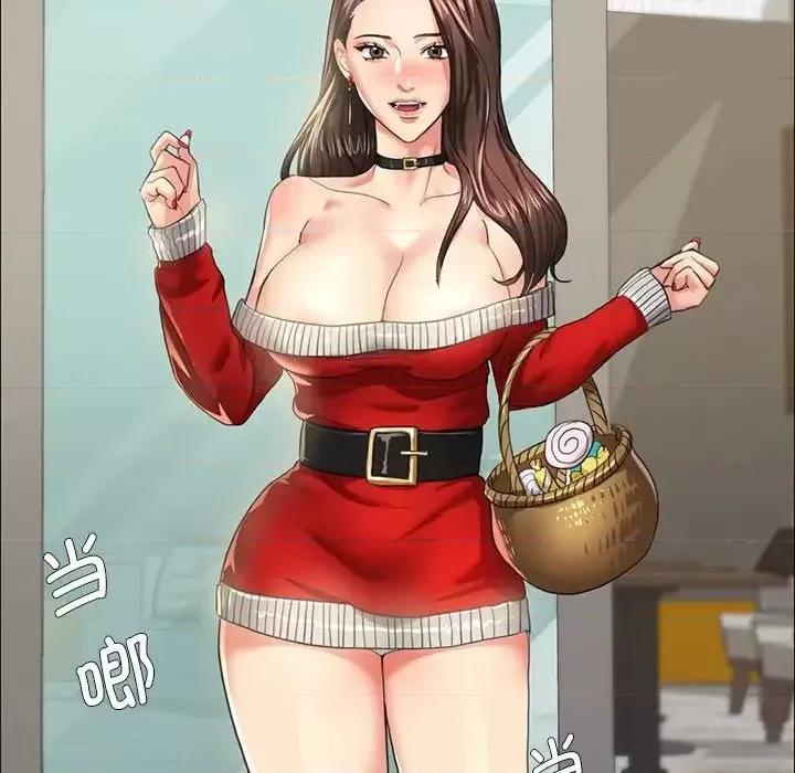 了不起的她 了不起的她13 了不起的她 第48页