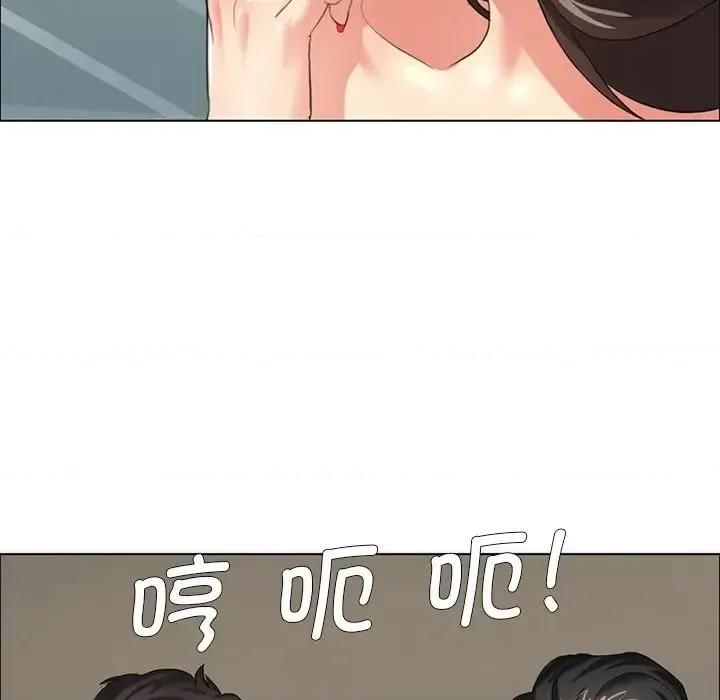 了不起的她 了不起的她13 了不起的她 第53页