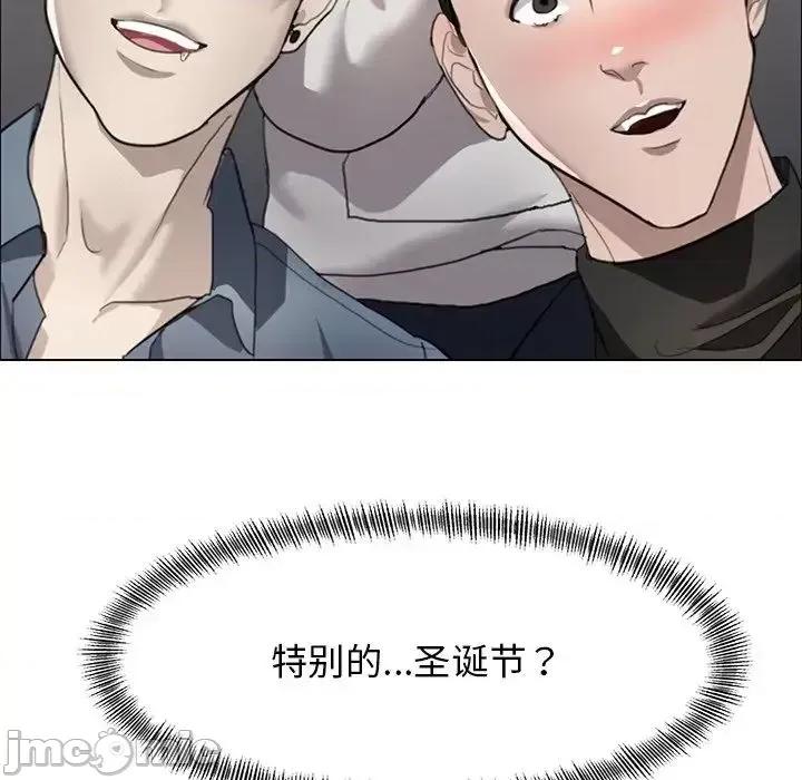 了不起的她 了不起的她13 了不起的她 第60页