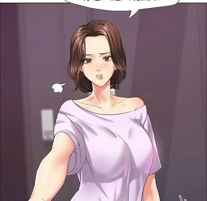 了不起的她 了不起的她13 了不起的她 第62页