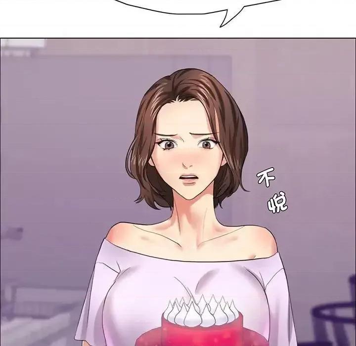 了不起的她 了不起的她13 了不起的她 第64页