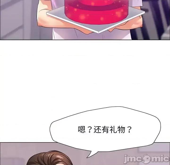 了不起的她 了不起的她13 了不起的她 第65页