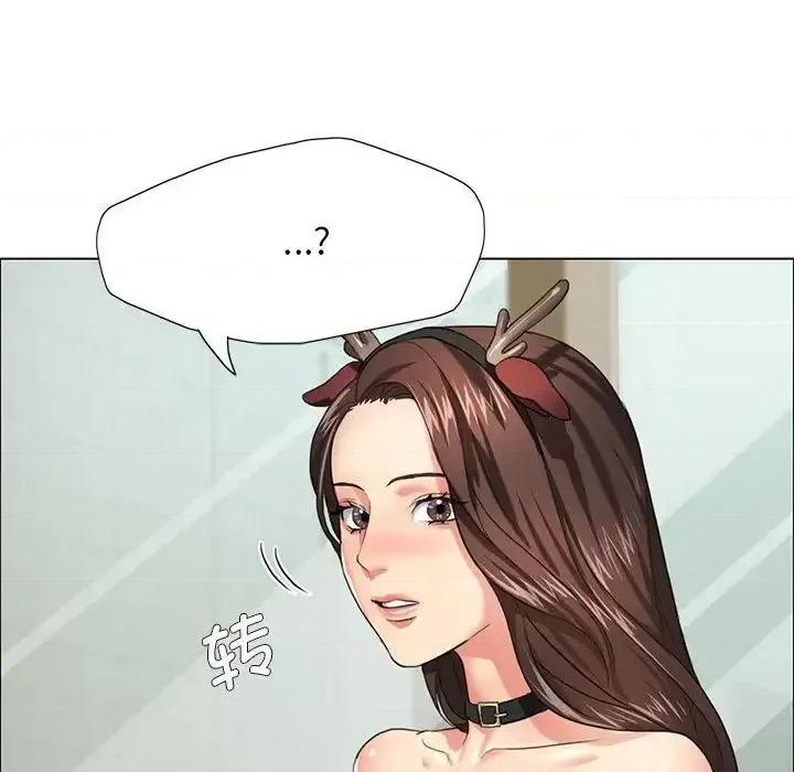 了不起的她 了不起的她13 了不起的她 第118页
