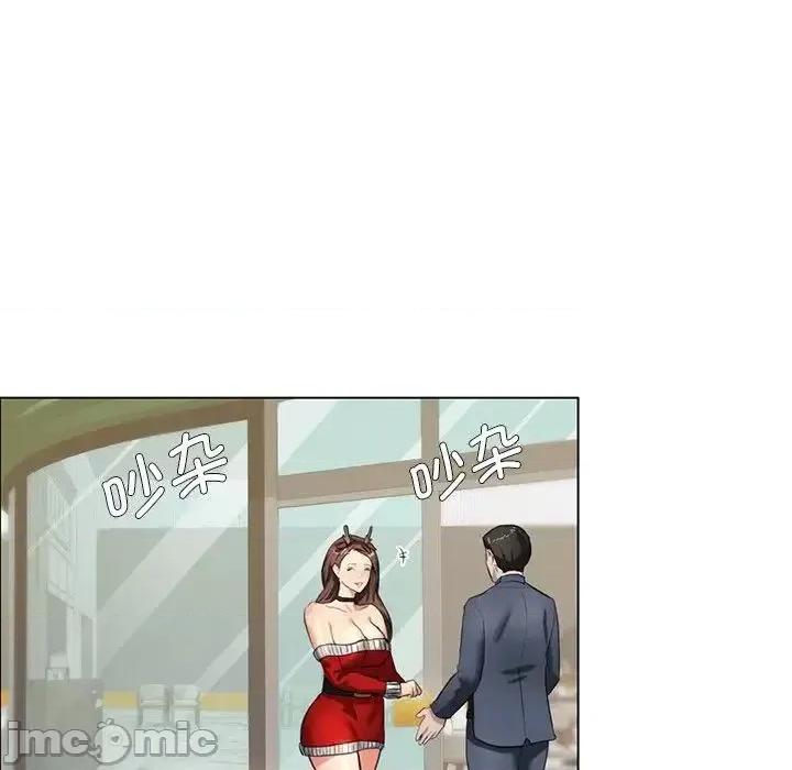 了不起的她 了不起的她13 了不起的她 第125页