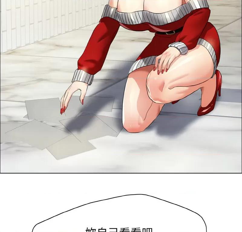 了不起的她 了不起的她14 了不起的她 第2页