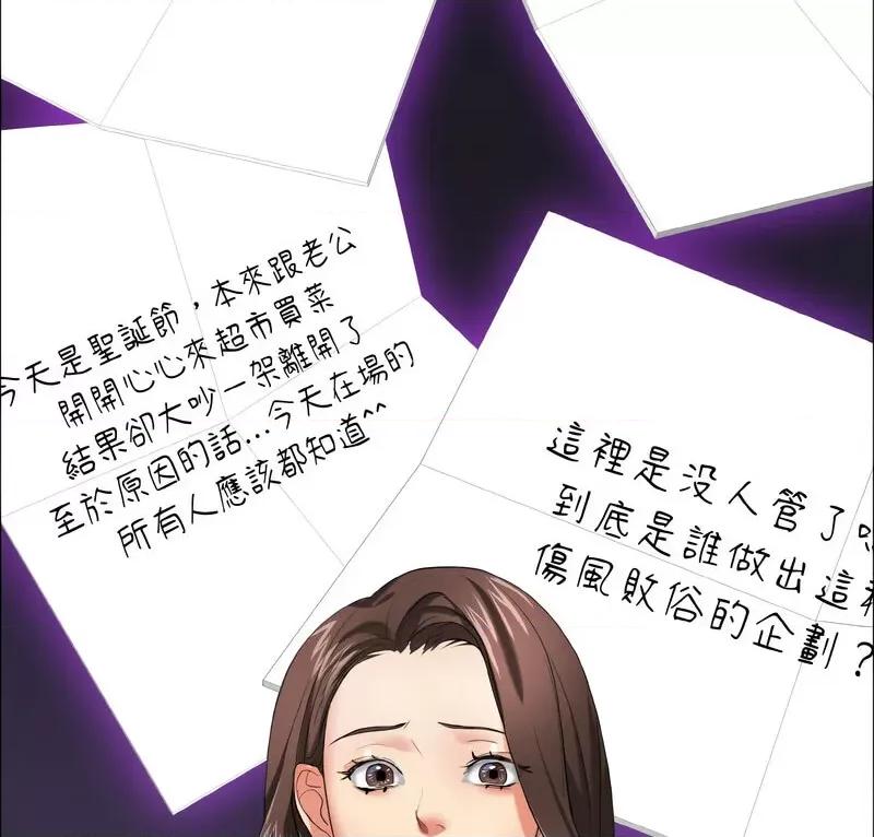 了不起的她 了不起的她14 了不起的她 第4页