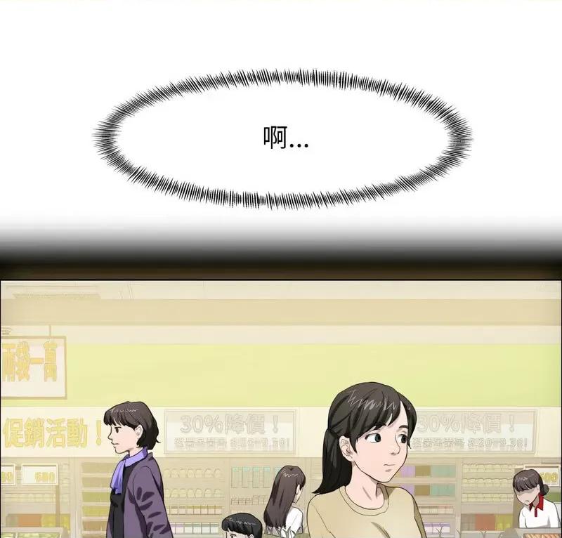 了不起的她 了不起的她14 了不起的她 第6页