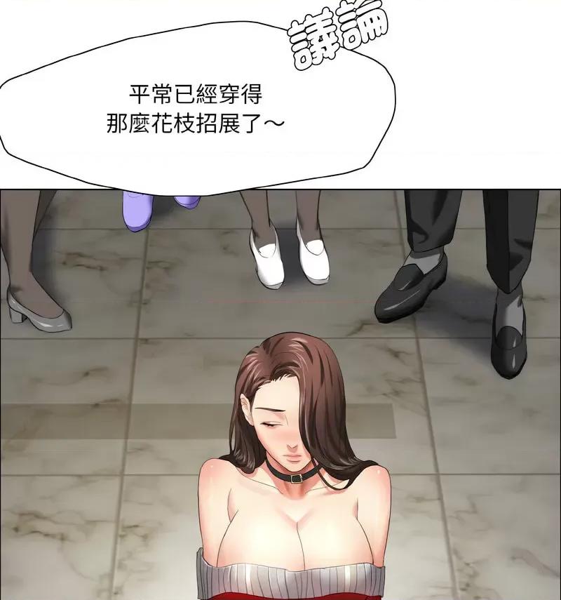 了不起的她 了不起的她14 了不起的她 第11页