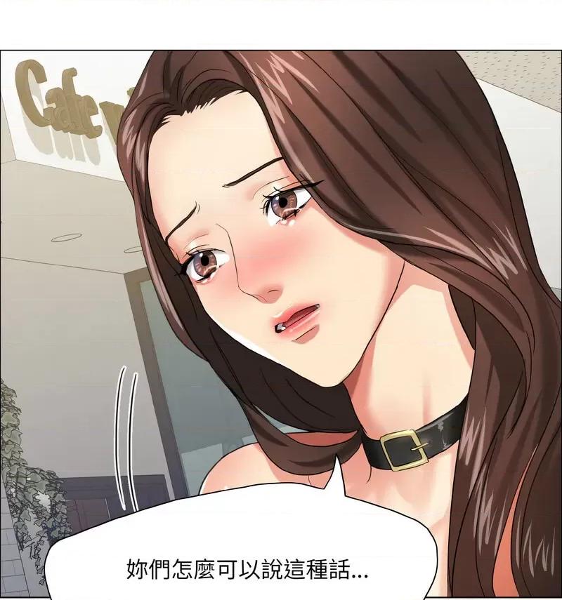 了不起的她 了不起的她14 了不起的她 第16页