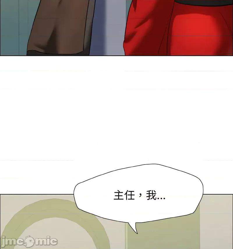 了不起的她 了不起的她14 了不起的她 第35页