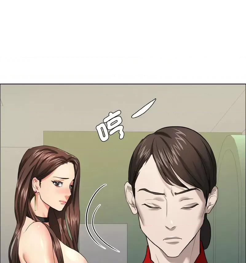 了不起的她 了不起的她14 了不起的她 第37页
