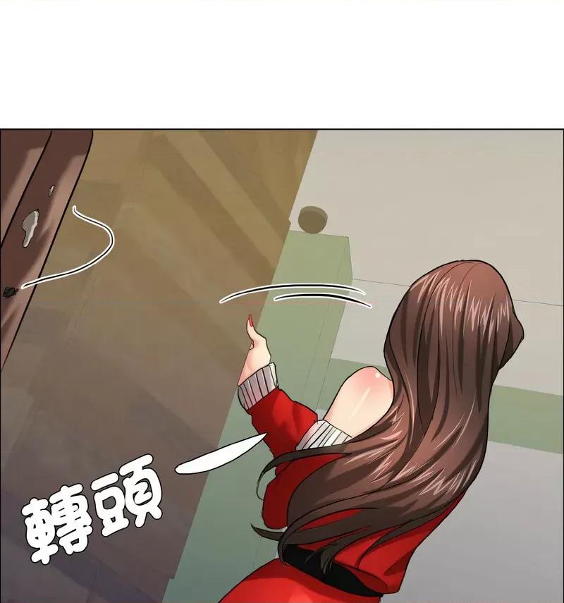 了不起的她 了不起的她14 了不起的她 第51页