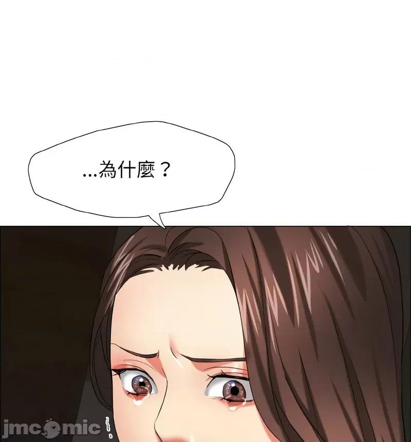 了不起的她 了不起的她14 了不起的她 第60页