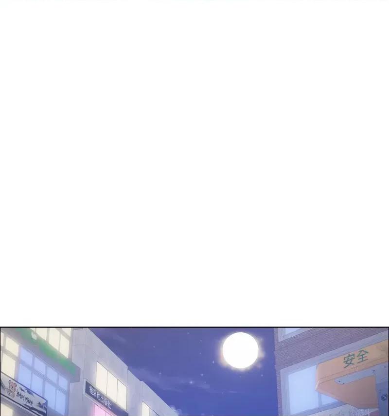 了不起的她 了不起的她14 了不起的她 第78页