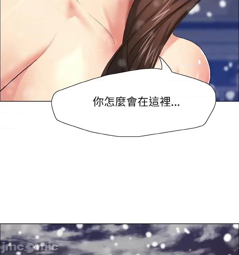 了不起的她 了不起的她14 了不起的她 第105页