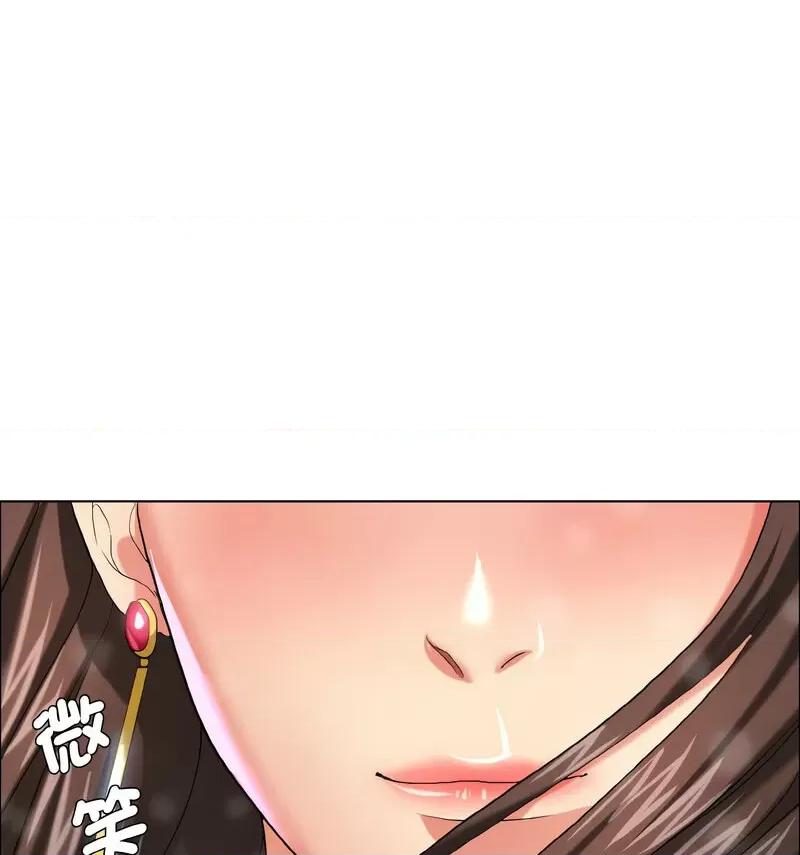 了不起的她 了不起的她14 了不起的她 第116页