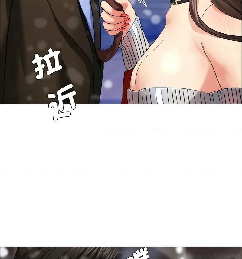 了不起的她 了不起的她14 了不起的她 第122页