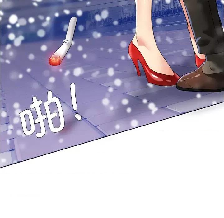了不起的她 了不起的她第 15 话 第18页
