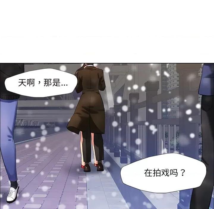了不起的她 了不起的她第 15 话 第19页