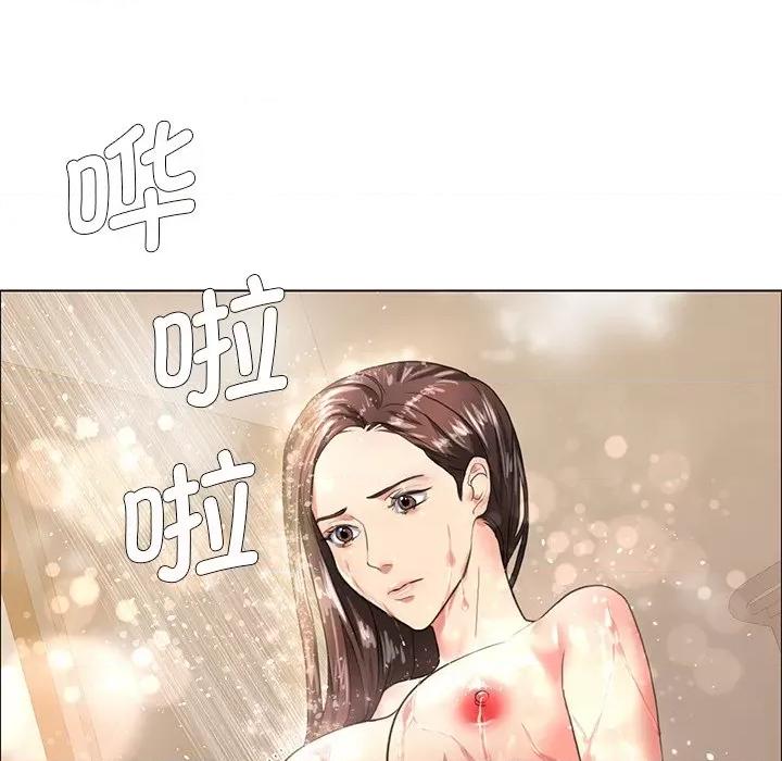 了不起的她 了不起的她第 15 话 第28页