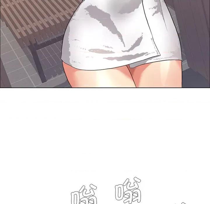 了不起的她 了不起的她第 15 话 第32页