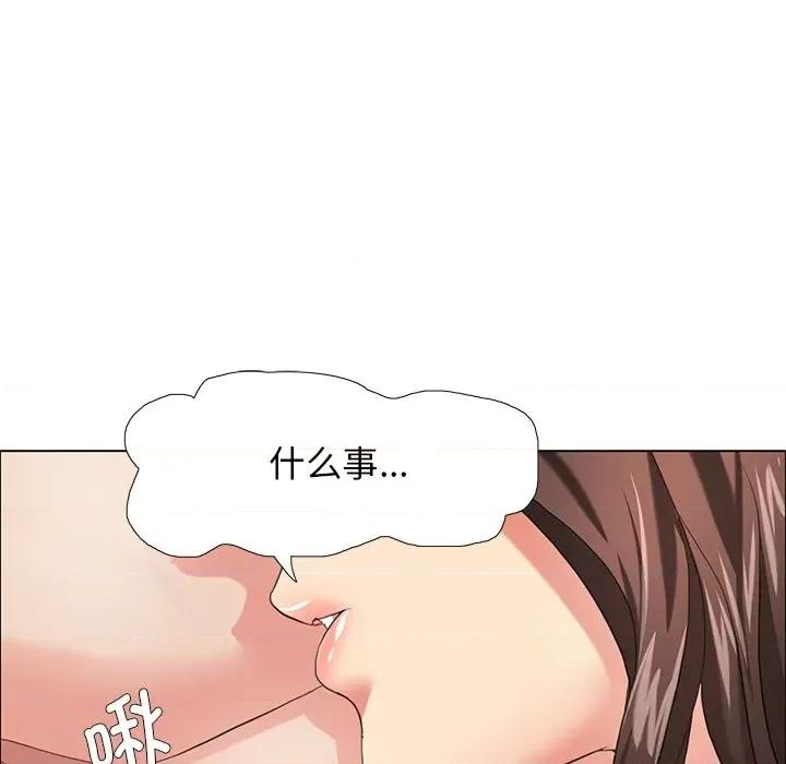 了不起的她 了不起的她第 15 话 第58页