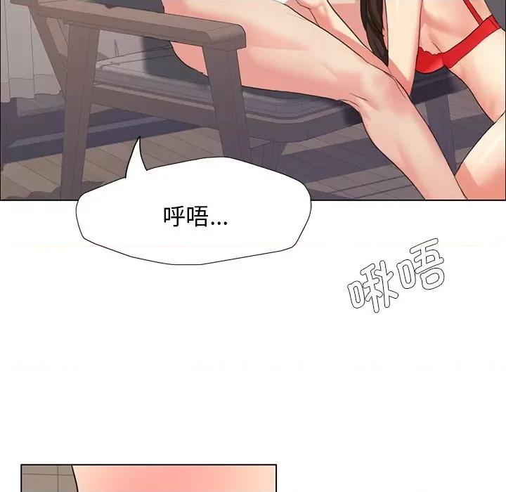 了不起的她 了不起的她第 15 话 第68页