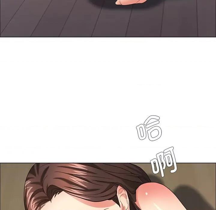 了不起的她 了不起的她第 15 话 第76页