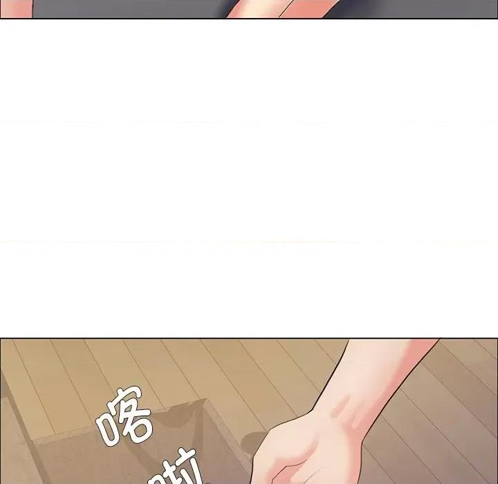 了不起的她 了不起的她第 15 话 第121页